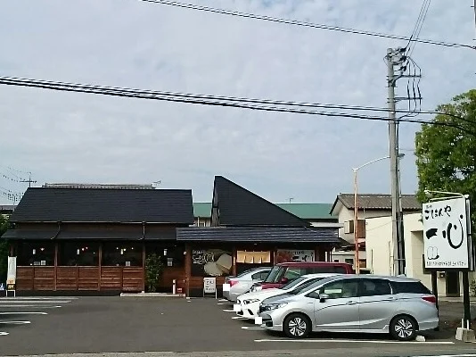 ごはんや一心高崎まで350m