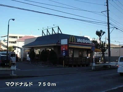 マクドナルドまで750m