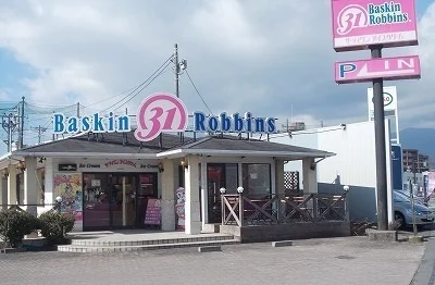 サーティーワンまで700m