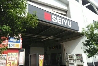 SEIYUまで400m