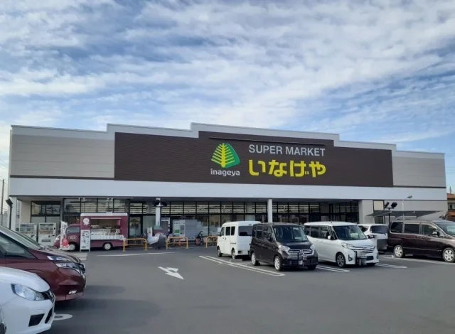 いなげやまで450m