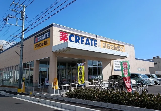 クリエイトまで750m