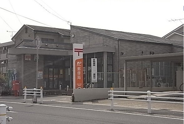 小垣江郵便局まで1000m