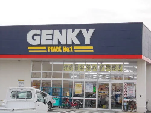 ゲンキー二の宮店まで1400m