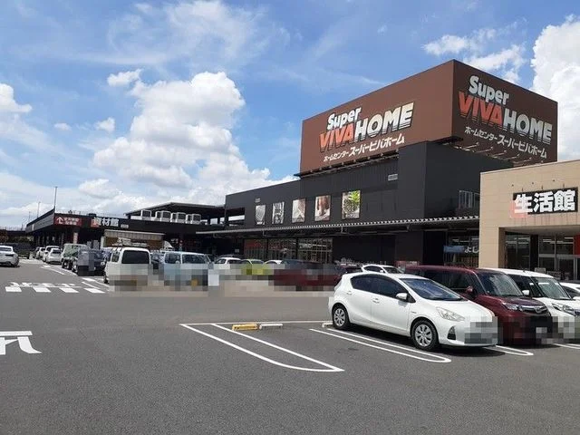 スーパービバホーム柳津店まで1500m