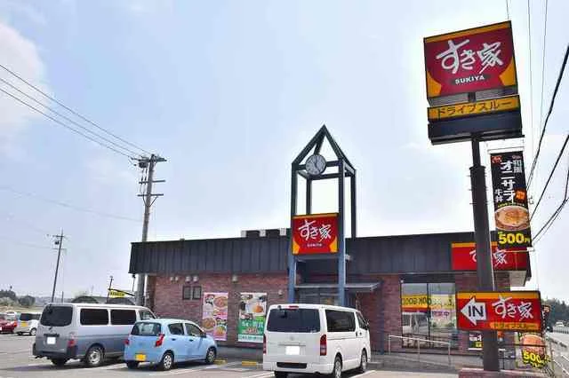 すき家155号知多新舞子店まで1000m