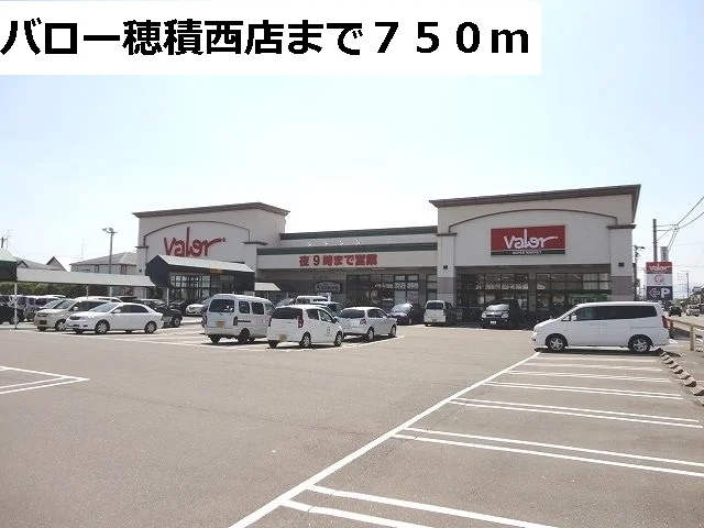 バロー穂積西店まで750m