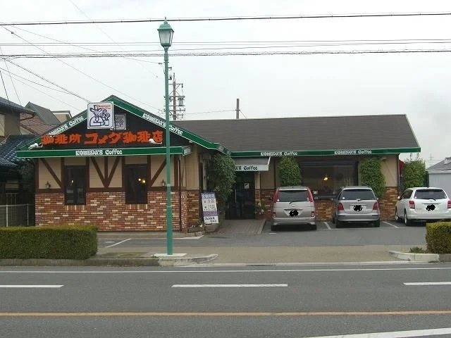 コメダ珈琲店　知多寺本店まで450m