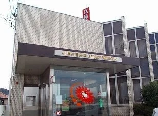 兵庫信金まで500m