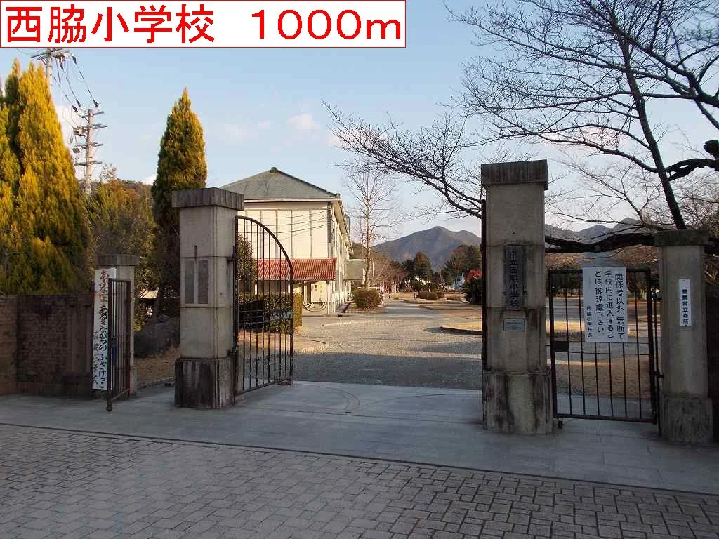 西脇小学校まで1000m