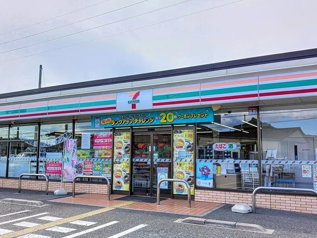 セブンイレブンまで300m