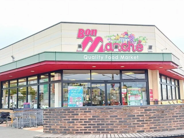ボンマルシェ姫路南店まで300m