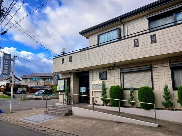 辻医院まで1000m