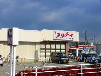 マルアイまで160m