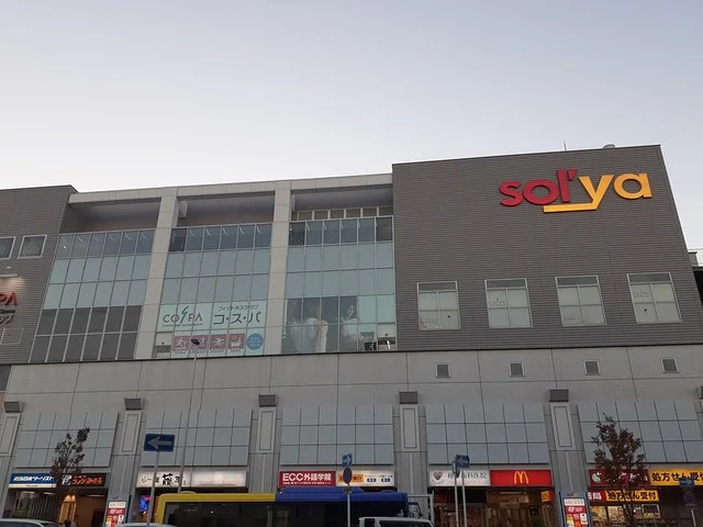 藤井寺 sol’ya様まで1100m