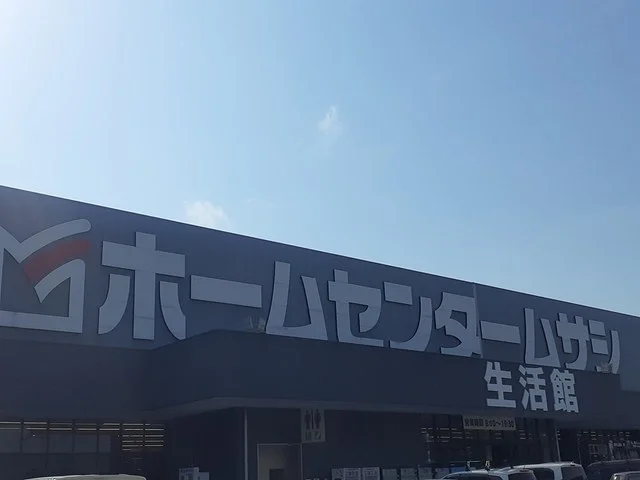 ホームセンタームサシ美原店様まで2004m