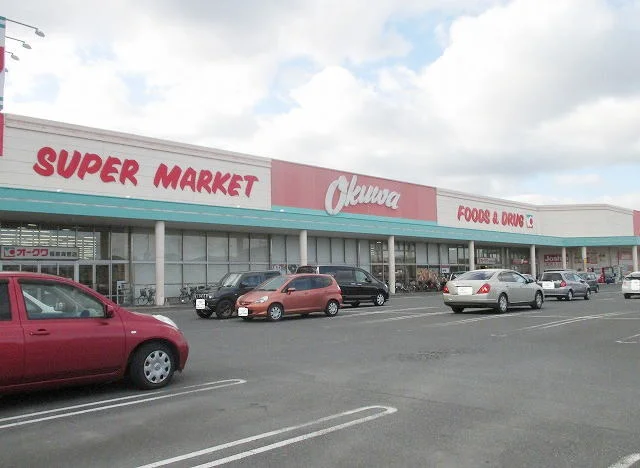 オークワ 橿原真菅店まで450m