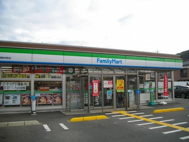 ファミリーマート湯梨浜町店まで350m