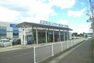 高松中央インターバスターミナルまで1150m