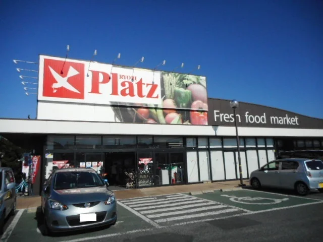 リョービプラッツさんまで1600m