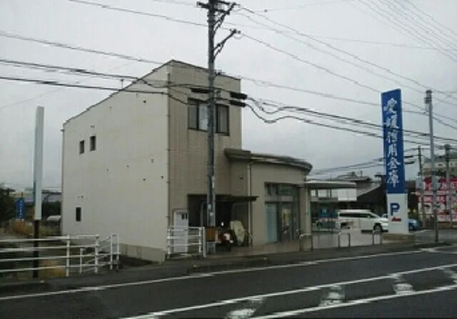 愛媛信用金庫垣生支店様まで850m