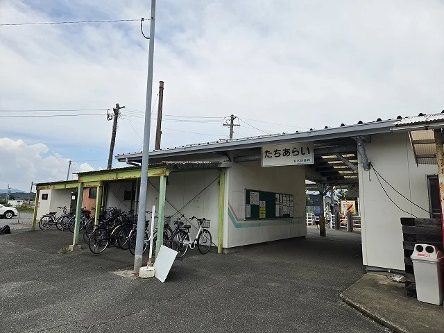 太刀洗駅まで500m