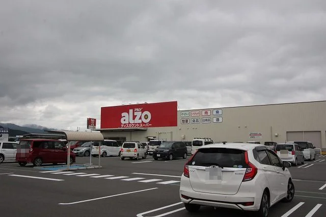 アルゾまで1000m