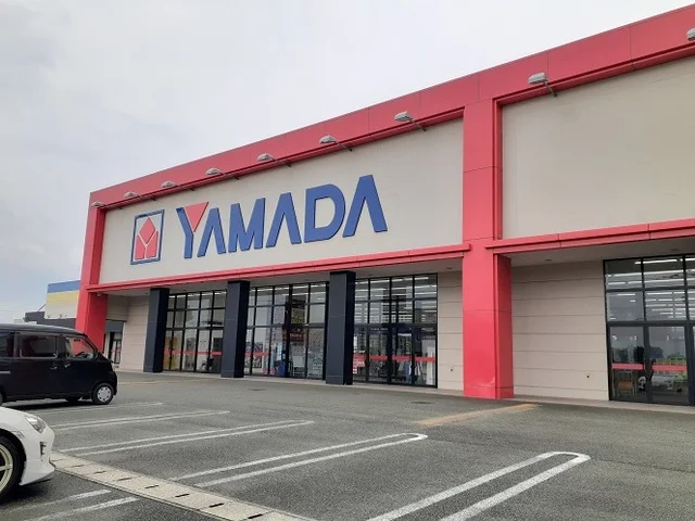 ヤマダ電機まで550m