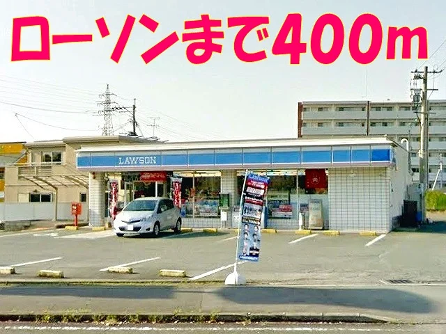 ローソン菊陽バイパス店まで400m