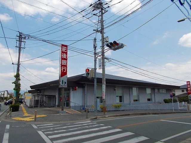 肥後銀行　合志支店まで670m