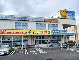 奥戸メディカルモールまで870m