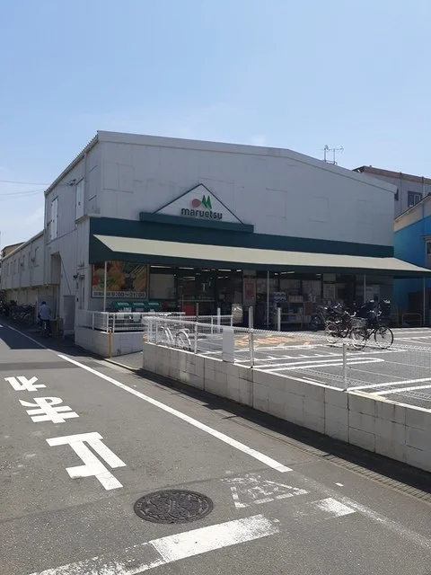マルエツまで132m