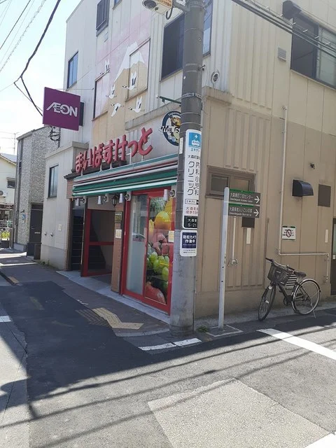 まいばすけっとまで160m