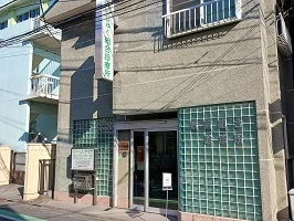 新宿組合診療所まで160m