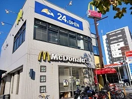 マクドナルドまで550m