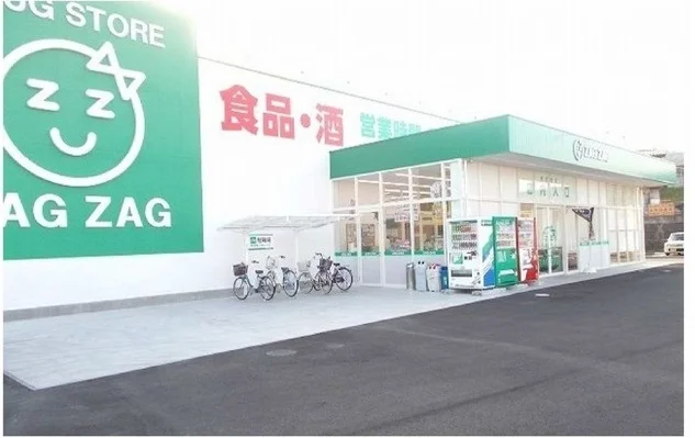 ザグザグ小原店様まで350m