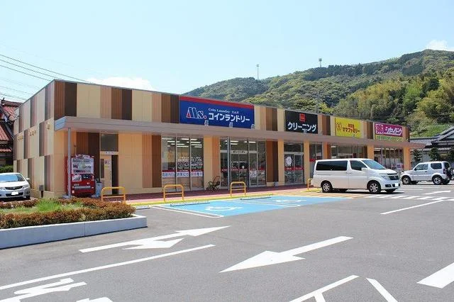 コインランドリーまで600m