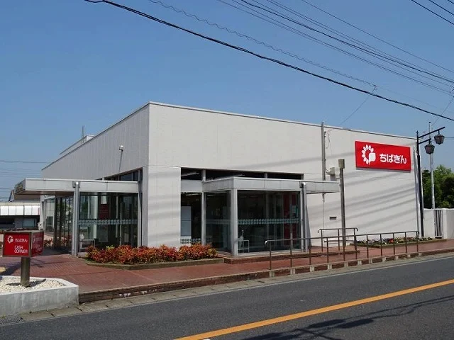 千葉銀行富津支店まで240m