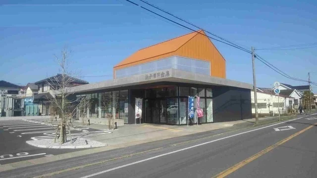 銚子信用金庫まで450m