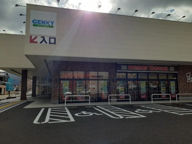 ミスタードーナツ 敦賀ショップまで900m