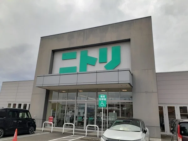 ニトリ越前店まで350m