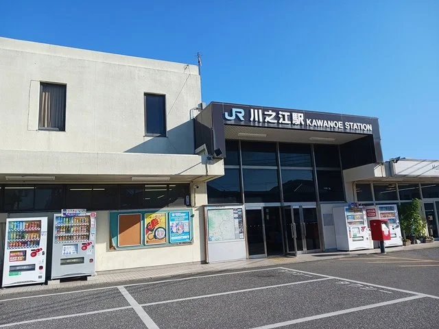 川之江駅まで2217m
