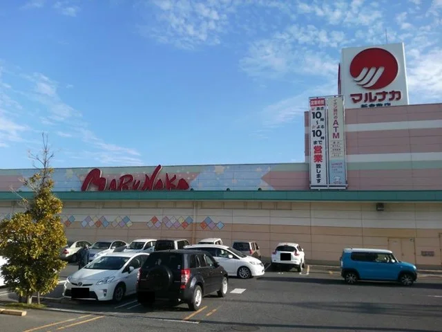 マルナカ新倉敷店まで1100m