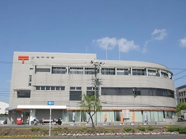 水島郵便局まで900m