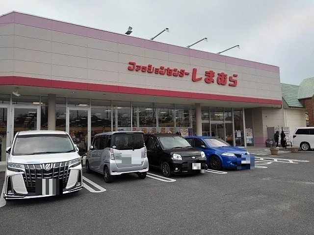 しまむら小郡店まで1440m