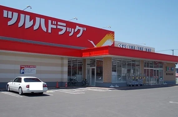 ツルハドラッグ旭川末広北店まで600m