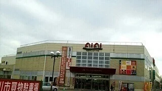 ショッピングプラザＡｉＡｉまで1700m