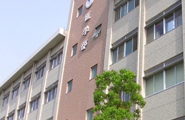 徳島大学蔵本キャンパスまで1200m