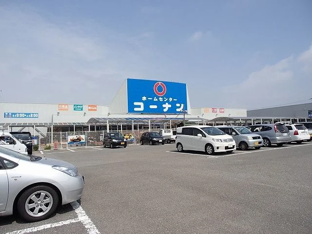 コーナンさんまで1700m