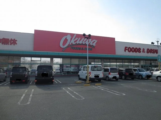 オークワまで550m